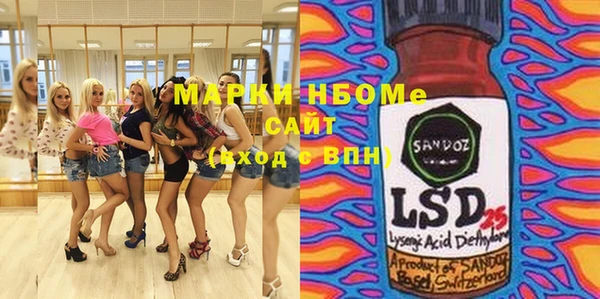 MDMA Premium VHQ Бугульма