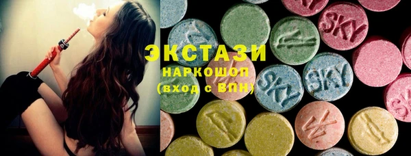 MDMA Premium VHQ Бугульма