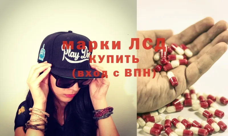 Лсд 25 экстази ecstasy  Костерёво 